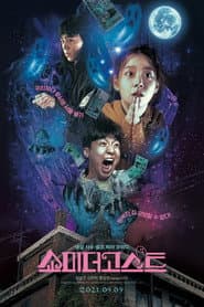 Poster for Show Me the Ghost