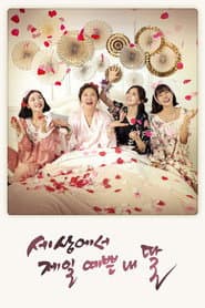 Poster for Mother of Mine