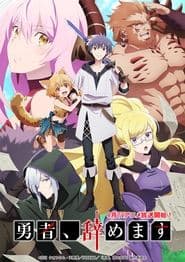 Poster for I'm Quitting Heroing