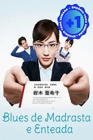 Pôster de Blues de Madrasta e Enteada