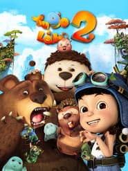 Poster for Yugo & Lala 2
