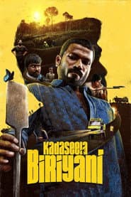 Poster for கடைசீல பிரியாணி