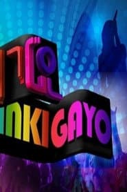 Poster for SBS Inkigayo
