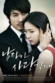 Poster for Quando um Homem se Apaixona