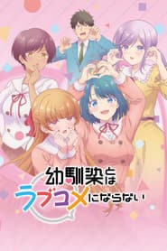 Pôster de You Can't Be in a Rom-Com with Your Childhood Friends!