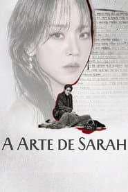 Pôster de A Arte de Sarah
