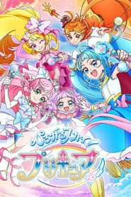 Pôster de Soaring Sky! Pretty Cure