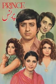 Poster for پرنس