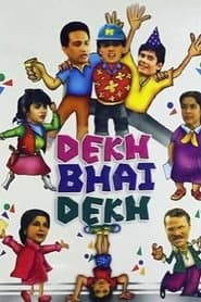 Pôster de देख भाई देख