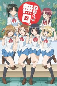 Pôster de Morita-san Wa Mukuchi