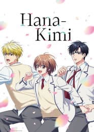 Pôster de Hana-Kimi