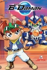 Poster for B-伝説! バトルビーダマン