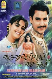 Poster for வருஷமெல்லாம் வசந்தம்