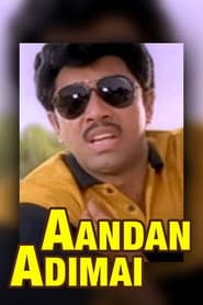 Poster for ஆண்டான் அடிமை