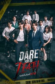 Poster for Te Desafio A Morrer