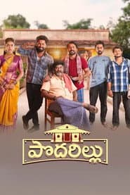 Pôster de పొదరిల్లు