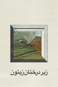 Poster for Através das Oliveiras