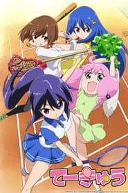 Poster for Teekyuu