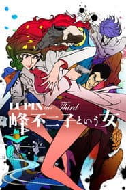 Pôster de Lupin the Third: The Woman Called Fujiko Mine