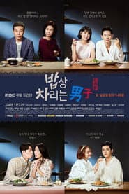 Pôster de 밥상 차리는 남자