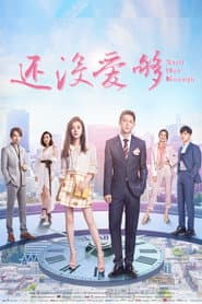 Poster for 还没爱够