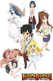 Poster for Dragon Crisis!
