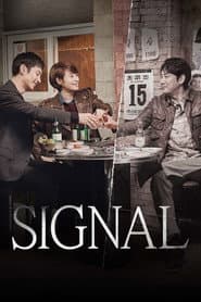 Poster for Signal