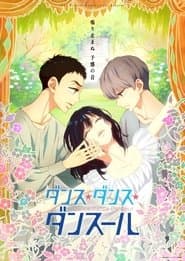 Poster for Dance Dance Danseur