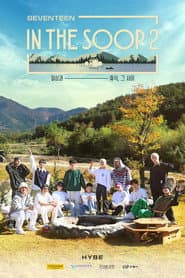 Pôster de SVT 인더숲