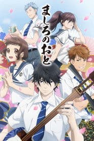 Pôster de Those Snow White Notes