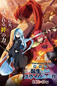 Poster for That Time I Got Reincarnated as a Slime - Laços Escarlates