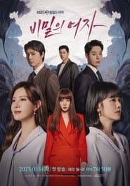 Poster for Woman in a Veil