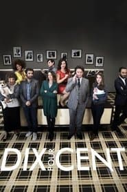 Poster for Dix pour cent