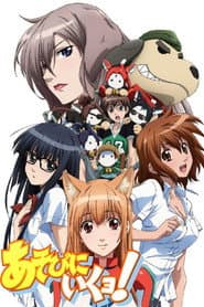 Poster for Asobi ni Iku yo!