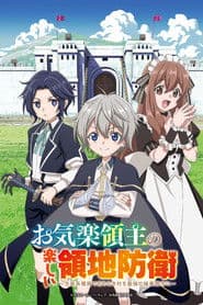 Poster for Easygoing Territory Defense by the Optimistic Lord