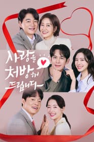 Poster for Receita de Amor