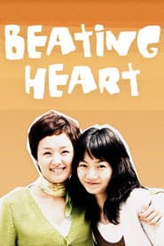 Pôster de Beating Heart
