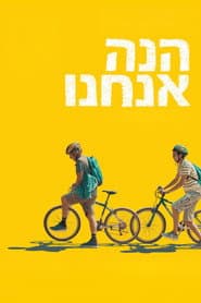 Poster for Lá Vamos Nós
