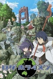 Poster for Log Horizon
