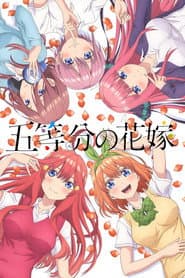 Pôster de The Quintessential Quintuplets