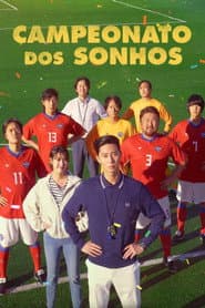 Pôster de Campeonato dos Sonhos
