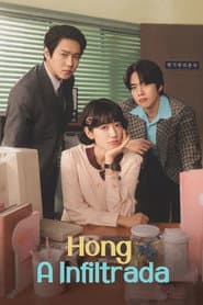 Pôster de Hong, A Infiltrada