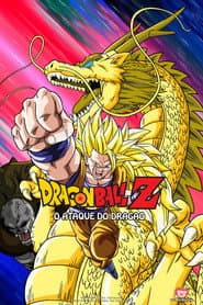 Pôster de Dragon Ball Z: O Ataque do Dragão