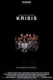 Pôster de Krisis