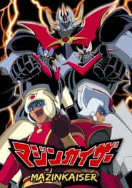 Poster for マジンカイザー