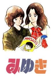 Pôster de Miyuki