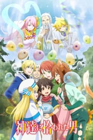 Poster for By the Grace of the Gods