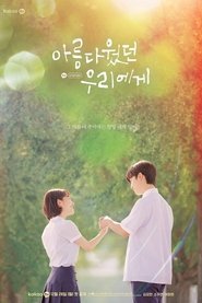 Poster for Um Amor Tão Lindo