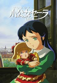 Pôster de Princess Sarah