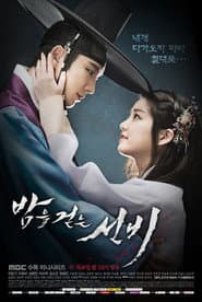 Poster for Scholar Who Walks the Night
